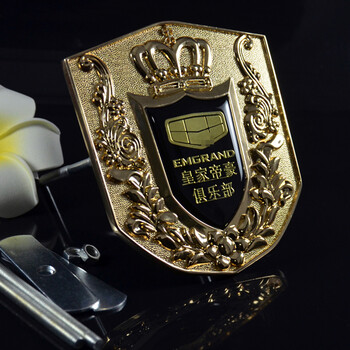 东领 汽车中网标 中网改装皇家盾牌金属个性车
