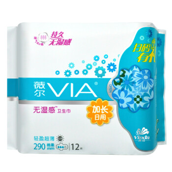 维达VIA 超长日用卫生巾 轻盈超薄系列 量大防漏 290mm*12片（维达出品）
