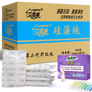 
                                        【京东超市】艾家美 1600g硅藻纯 汽车新房装修除味 家用活性炭竹炭包 除甲醛分解净化免晒                