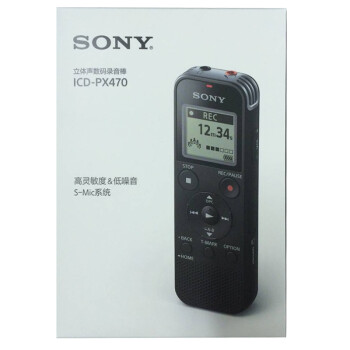 索尼（SONY）录音笔ICD-PX470 4GB 黑色 支持PCM线性录音 便携式学习商务采访 专业大直径扬声器