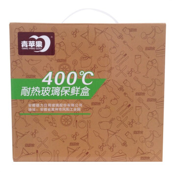 青苹果 耐热玻璃保鲜盒套装 3件套 BXHK03-8 烤箱 冰箱 微波炉适用保鲜盒