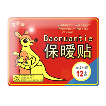 
                                                            可拉熊 暖宝宝贴 发热贴 暖身贴保暖贴热帖大号中文暖贴  红色款 60片装热帖 暖贴                