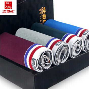 4条盒装 <em>北极绒男士</em>抗菌<em>透气</em>莫代尔 U凸柔爽内