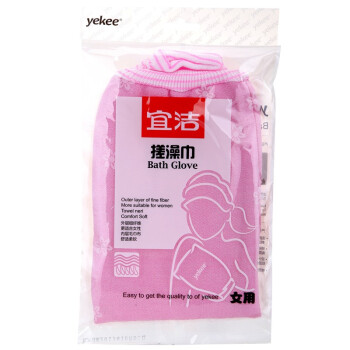 宜洁（yekee）浴室洗沐浴 高级洗澡巾（女用）黄色/粉色 随机发货 Y-9927