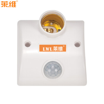 
                                        【京东配送】人体红外感应灯头灯座开关延时可调LED灯节能灯感应开关插座可替代声控光控86型                