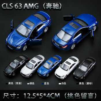 悦达宝马奔驰奥迪兰博基尼跑车警车越野合金车