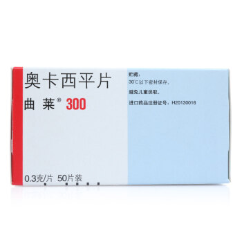 诺华 曲莱 奥卡西平 0.3g*50片 曲莱300