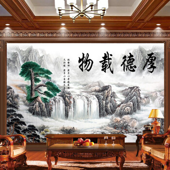 无缝壁画 中式装修水墨山水画厚德载物江山多娇 5d凹凸立体浮雕墙布