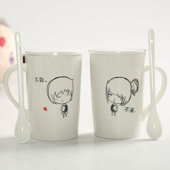 铂玉 创意礼品可爱情侣对杯带盖水杯 喜庆婚庆陶瓷马克杯子结婚礼物