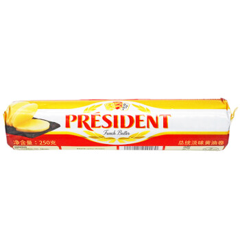 总统（President）法国进口发酵型动脂黄油卷 淡味 250g一卷 烘焙原料 早餐 蛋糕