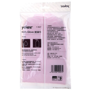 宜洁（yekee）浴室洗沐浴 高级洗澡巾（女用）黄色/粉色 随机发货 Y-9927