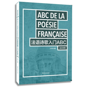 正品保障 正规发票 无理由退换 去购买 音乐知识abc 张富岩,张又驰著