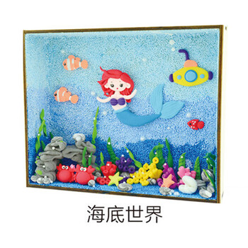 景儿童手工DIY超轻粘土材料包玩具太空彩泥橡