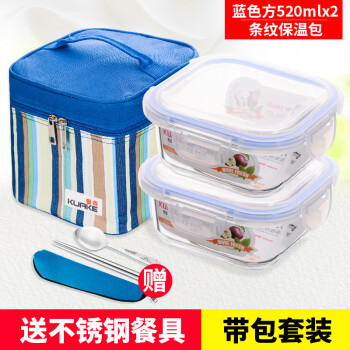 
                                        夸克 耐热玻璃饭盒 微波炉保鲜盒便当盒 餐盒密封盒两件套装送保温包 多重规格可选 方蓝520ml*2+蓝包                