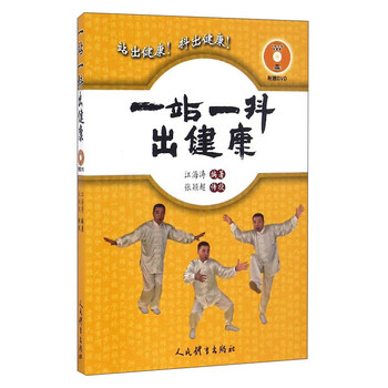 体育/运动