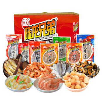 【现货】陆龙 海鲜礼盒 豪华装9件大礼包 5kg/盒 海产
