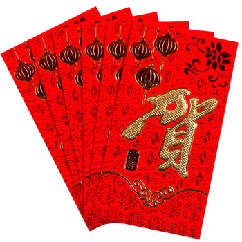 
                                        红包利是封春节贺岁喜庆结婚用品新年压岁钱红包封贺寿婚庆开业送礼 10包60个装                
