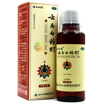 云南白药 云南白药酊150ml*1瓶/盒活血散瘀消肿止痛kl
