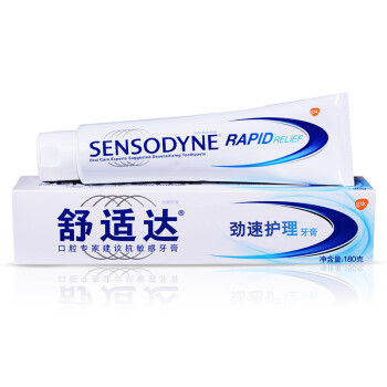 舒适达（sensodyne） 速效抗敏 牙膏 180g（又名：舒适达（sensodyne） 劲速护理 牙膏 180g）