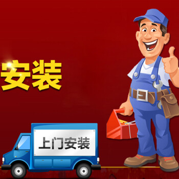 格美(gemei) 格美(gemei)净水器上门安装服务费差价服务 补差价_现价