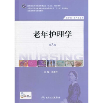 如何写护理专业论文参考文献_护理教案怎么写_如何写护理个案论文