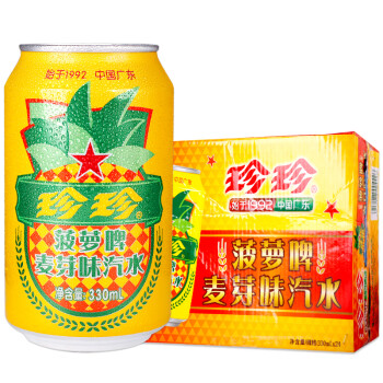 珍珍 菠萝啤 麦芽味碳酸饮料 330ml*24听 整箱