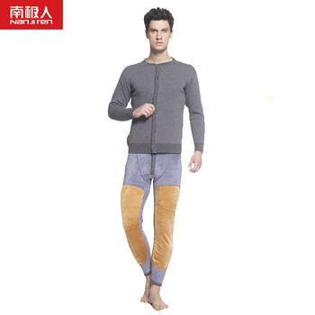 南极人<em>开衫</em>保暖内衣套装女黄金甲加厚<em>加绒秋衣</em>