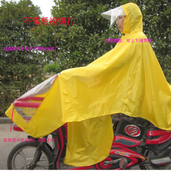 
                                        雨佑贵人电动车雨衣双层帽檐加大加厚电瓶车雨衣雨披加大加厚此款雨衣适用电动车不带后视镜 带后视镜罩 宝蓝2+口罩 XXXL                