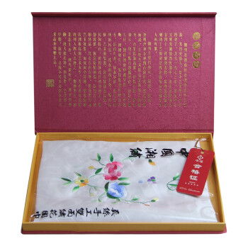 
                                        有福湘绣纯手工刺绣工艺品 丝绸 真丝七夕情人节围巾女性礼品 精美礼品盒湖南特产                
