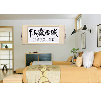 浩铭字画 诚信赢天下 字画真迹 装饰画 名人名家书画 手写书法作品 办公室字画 商务礼品