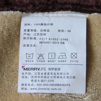 merrylife 毛毯双层毯子法兰绒毯加厚仿拉舍尔绒毯盖毯被子超柔秋冬毯 条纹花 140X200cm