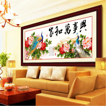 卡蒂奇十字绣成品家和万事兴孔雀牡丹绣好的成品客厅挂画机绣电脑绣不含框 家和万事兴成品155*55厘米