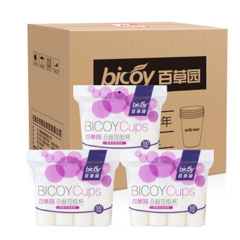 百草园（bicoy）一次性8盎司217ml厚厚纸杯1000只装