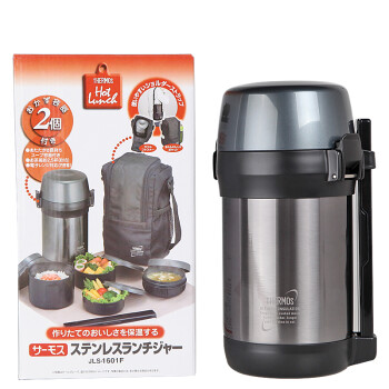 膳魔师(THERMOS)保温饭盒大容量不锈钢午餐便当盒 粥桶汤桶焖烧壶JLS-1601F