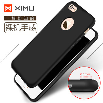 XIMU小米6s手机壳/手机套iphone6s/6/plusv小米苹果手机套餐流量设置在哪里吖图片