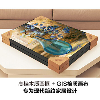 
                                        云图餐厅装饰画现代简约客厅玄关过道卧室壁画墙画布艺画有框画二联画饭厅挂画 一套AB 画面 60*80(黑色框)                