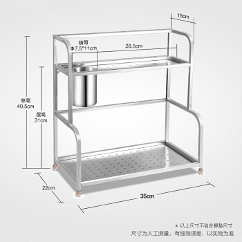 好莉仕 不锈钢厨房置物架收纳用品用具2层厨具刀架壁挂调味品调料架子