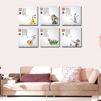 
                                        奇野励志多联无框画字画办公室挂画企业装饰画 50x50cmx6件套                