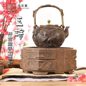 【仟古堂】台湾老岩泥电陶炉铁壶专用煮茶炉电磁茶炉电风炉茶炉 玉琮