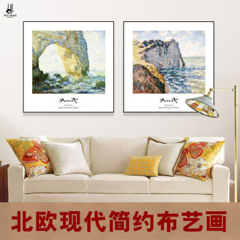 
                                        云图 客厅装饰画现代简约玄关过道餐厅卧室挂画壁画有框画布艺画北欧挂画 一套价A1A2A3画面 70*70(黑色框)                