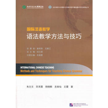 教案范文 对外汉语_对外汉语拼音教学教案_对外汉语语法教案