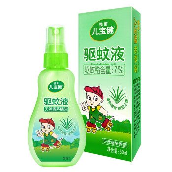 榄菊 儿宝健 香茅香型驱蚊液50ml 驱蚊喷雾 防蚊液 驱蚊水 户外驱蚊,降价幅度1.1%