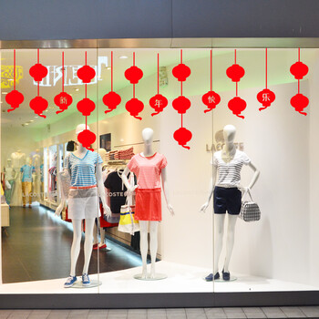 
                                        贴贴福 节日春节中国结客厅贴纸 新年灯笼贴纸 店铺橱窗玻璃 福字贴纸 红色                