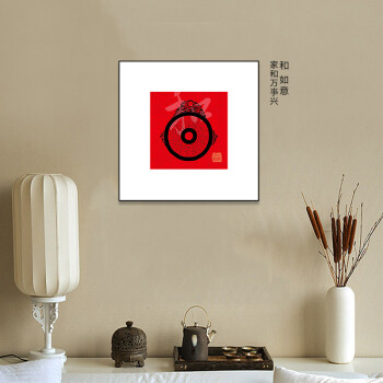 
                                        云图 现代中式装饰画客厅玄关招财送礼创意沙发背景墙有框画挂画 一套价ABC画面 70*70(胡桃木框)                
