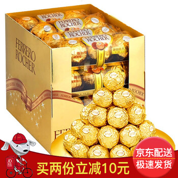 20情人节日送男女友送老婆爱人 T48粒 (京东配