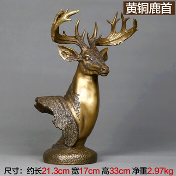 
                                                                                吉善缘 黄铜梅花鹿头装饰工艺品摆件 全铜麋鹿欧式创意家居客厅酒柜装饰品电视柜办公室开业礼品 大号黄铜                