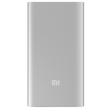 小米（MI）5000Ah移动电源超薄锂聚合物手机通用充电宝万能充 银色