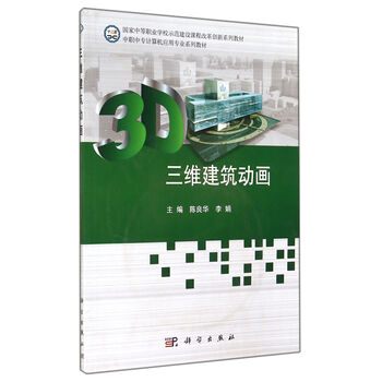 国家中等职业学校示范建设课程改...