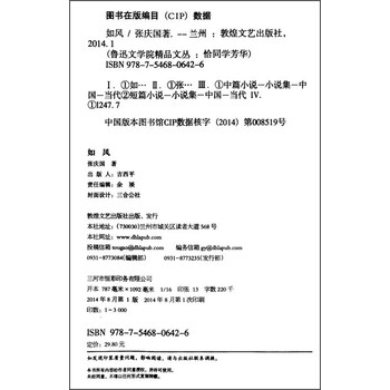 鲁迅文学院精品文丛
·恰同学...