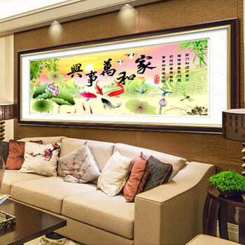 卡卡十字绣5D魔方钻石画 家和万事兴荷塘月色九鱼图贴钻十字绣圆钻客厅大幅挂画系列 魔方钻石画181*74CM
